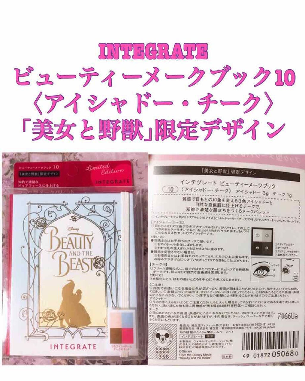 ビューティーメークブック/インテグレート/パウダーチークを使ったクチコミ(1枚目)