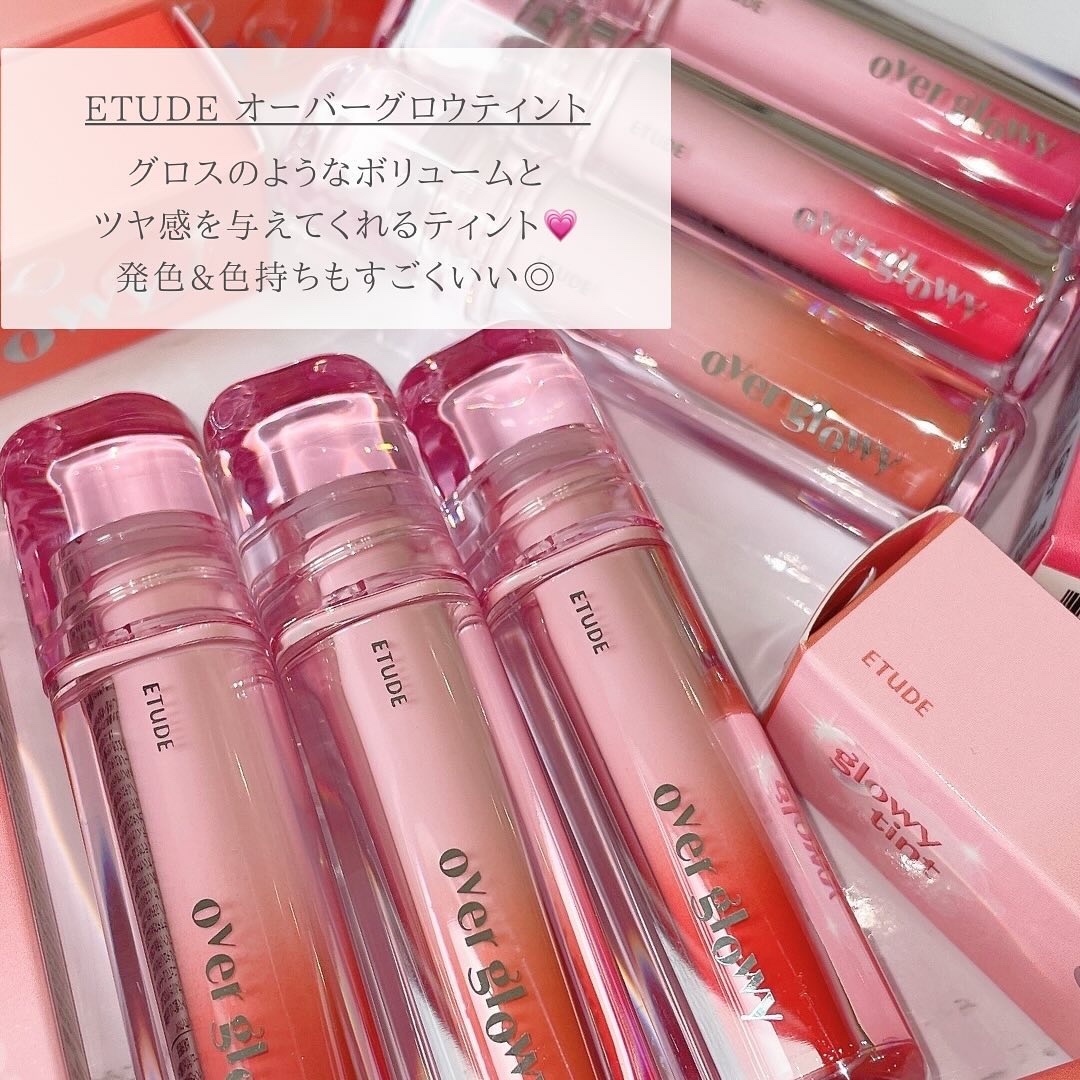 オーバーグロウティント/ETUDE/リップティントを使ったクチコミ（2枚目）