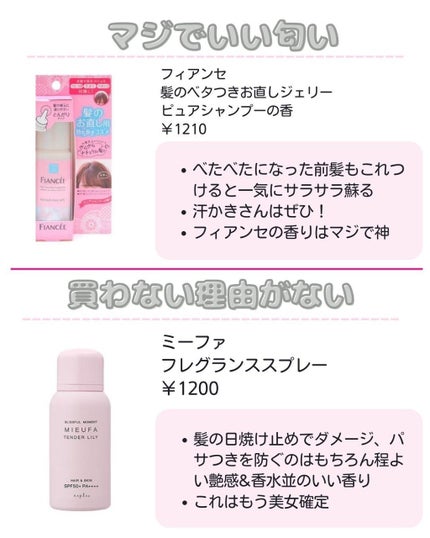 ããð·beauty kitchen on LIPS ãä»åã¯çŸäººãªäººã¯äœ¿ã£ãŠãçŸé«ªç®æããªãããæåŒ·14éžãã玹ä»ð§ž..ãïŒ5æç®ïŒ