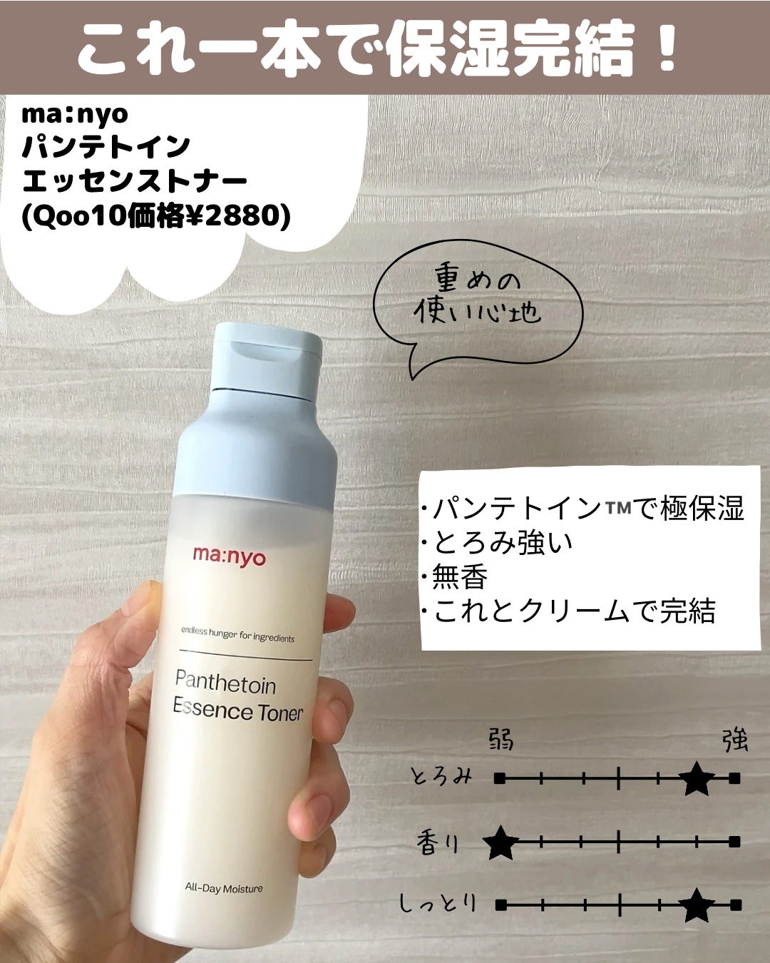 クリームスキン ローション/LANEIGE/化粧水を使ったクチコミ(4枚目)