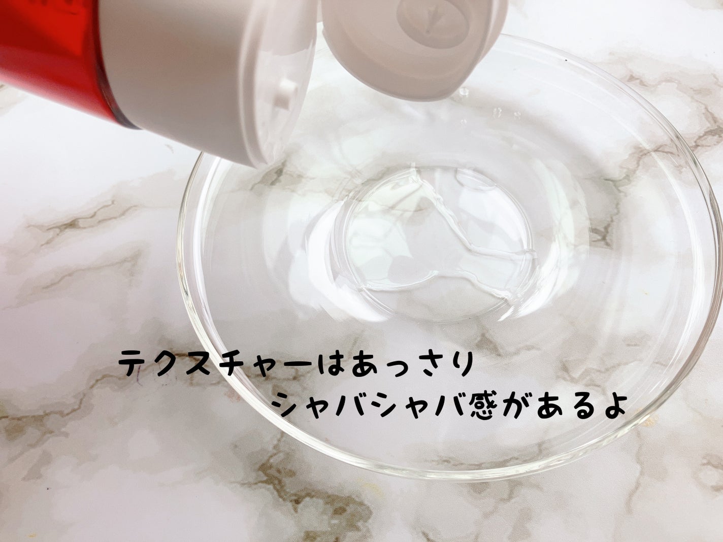 美白化粧水 VC&AR しっとりタイプ/ちふれ/化粧水を使ったクチコミ(2枚目)