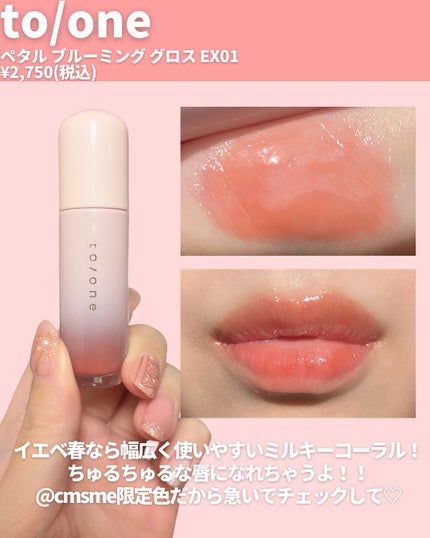 ディオール アディクト リップ マキシマイザー/Dior/リップグロスを使ったクチコミ(9枚目)