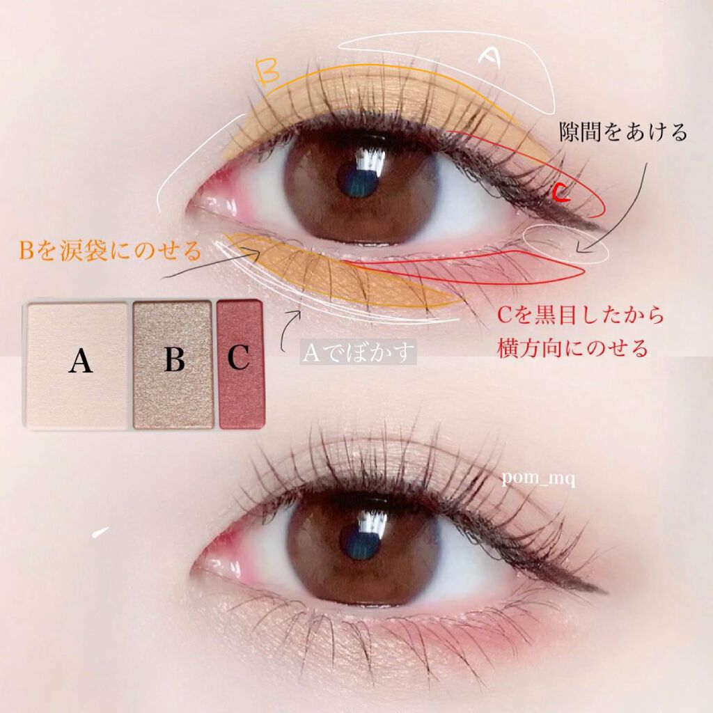 アイカラーパレット/ナチュラグラッセ/アイシャドウパレットを使ったクチコミ(4枚目)