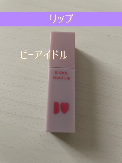 ぽん@フォロバ120♡毎日投稿 on LIPS 「最新版、盛れる!♡一軍コスメ紹介♡   ベース────────..」(7枚目)
