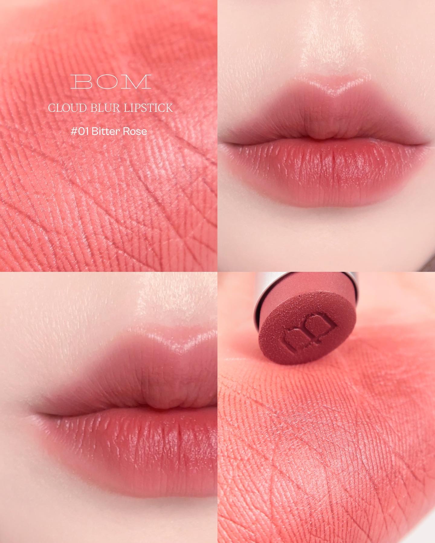 クラウドブラー リップスティック/BOM/口紅を使ったクチコミ（3枚目）