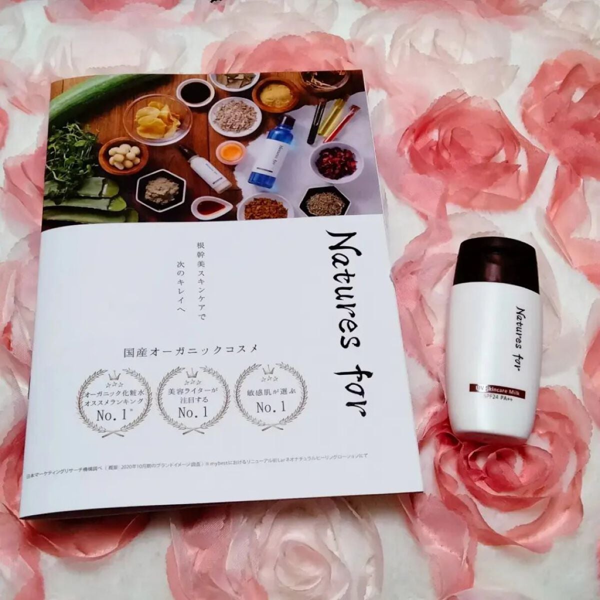 UVスキンケアミルク/Natures for/日焼け止め・UVケアを使ったクチコミ(4枚目)