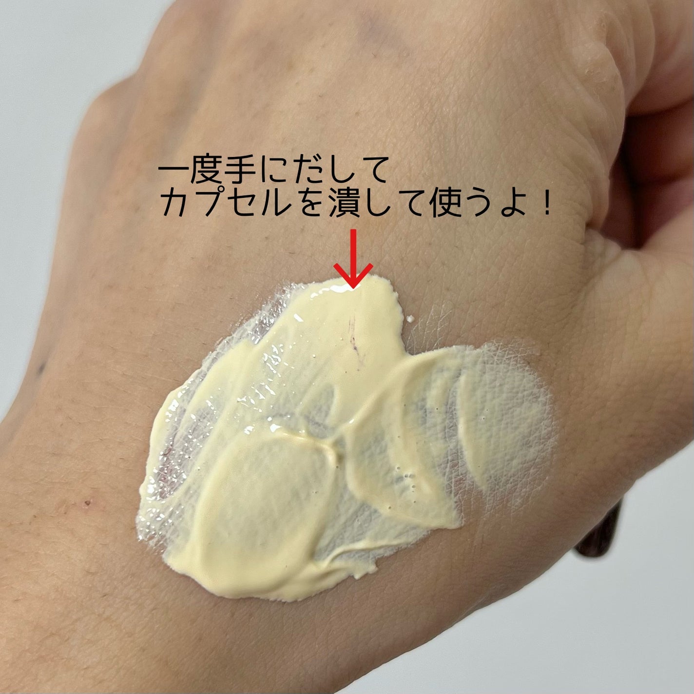 トーンアップカラープライマー /Ririmew/化粧下地を使ったクチコミ(2枚目)