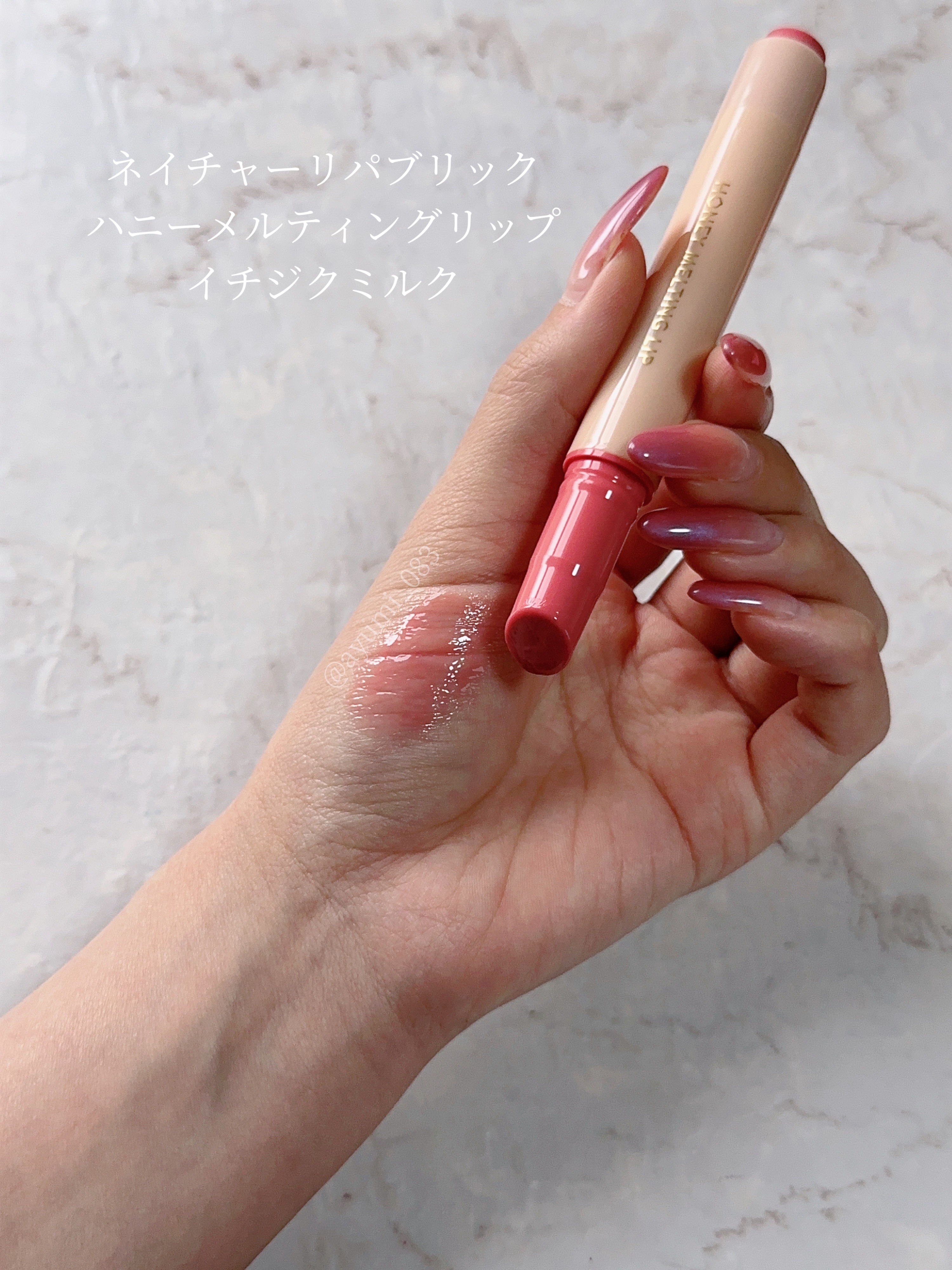 ハニーメルティングリップ/ネイチャーリパブリック/口紅を使ったクチコミ（3枚目）