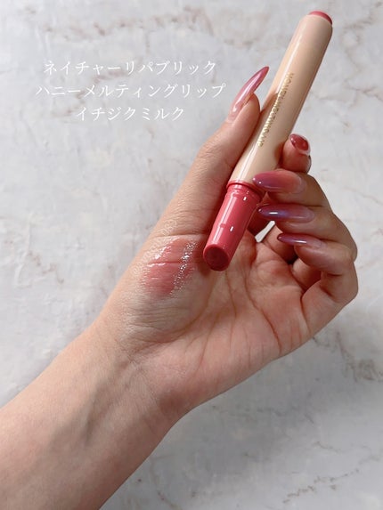 ハニーメルティングリップ/ネイチャーリパブリック/口紅を使ったクチコミ(3枚目)