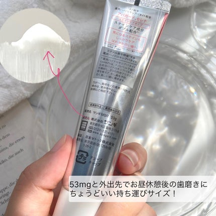 アパガードセレナ/アパガード/歯磨き粉を使ったクチコミ(3枚目)