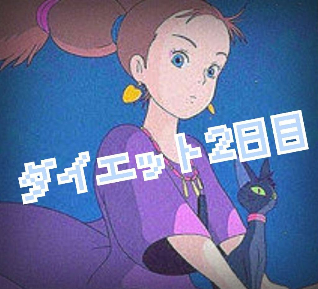 調製豆乳/キッコーマン飲料/豆乳飲料を使ったクチコミ(1枚目)