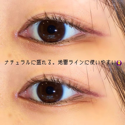 スパークルクリエイター /BLEND BERRY/ジェルアイライナーを使ったクチコミ(4枚目)