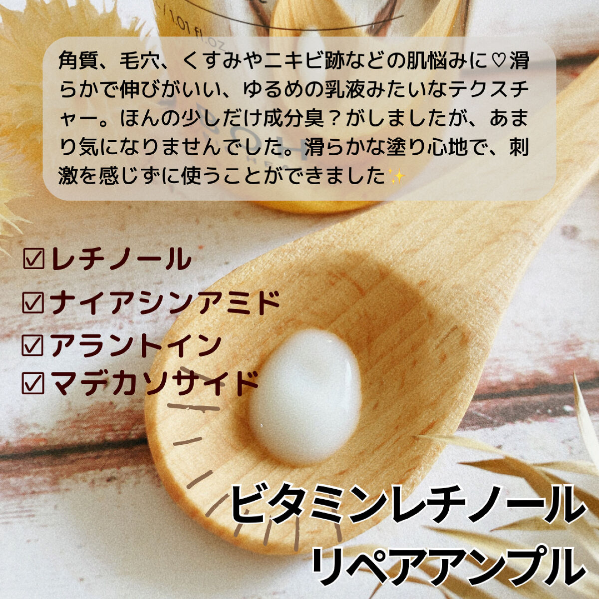 ビタミン レチノール リペア マイクロ スポット パッチ/BIOHEAL BOH/その他スキンケアを使ったクチコミ（2枚目）