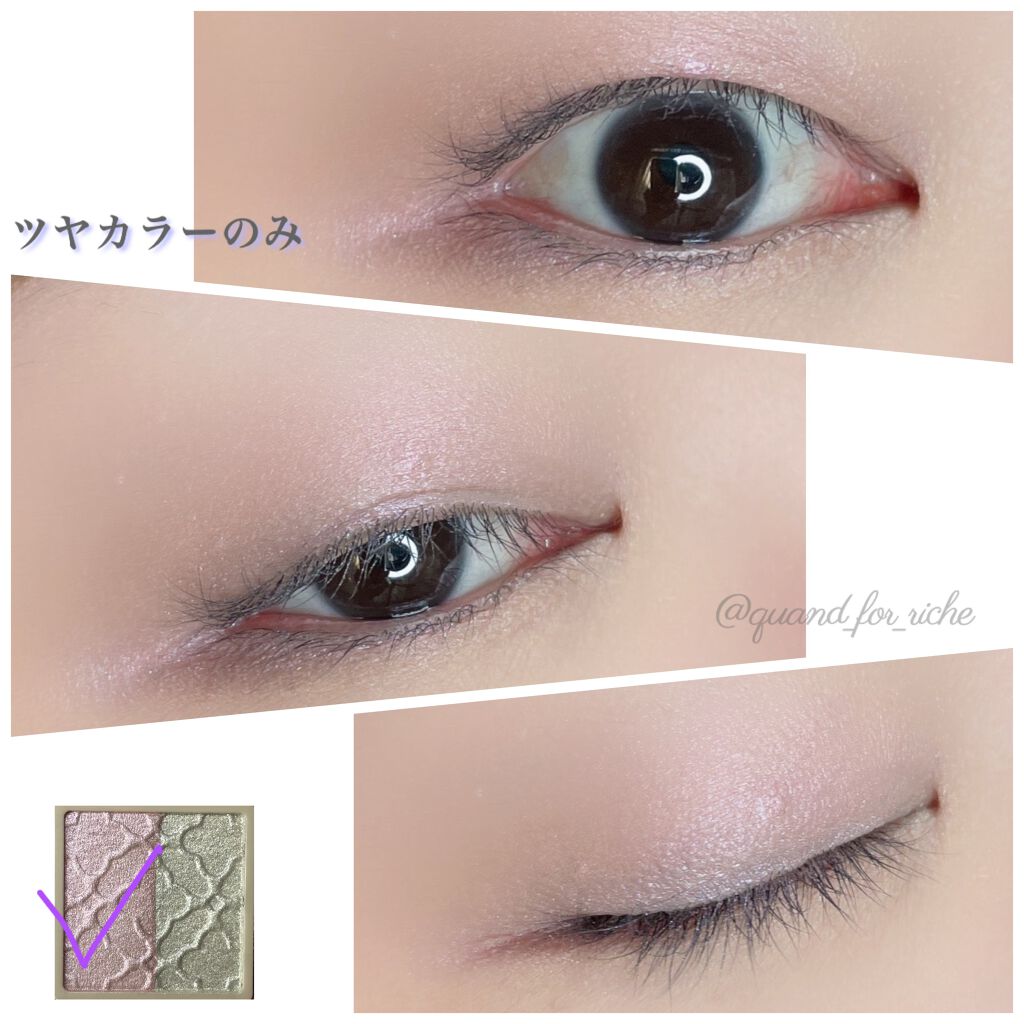 リシェ ダズリング デュオ アイズ/Visée/アイシャドウパレットを使ったクチコミ(6枚目)