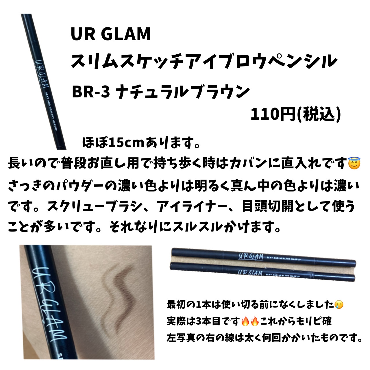 UR GLAM グリッターアイズ /U R GLAM/アイシャドウパレットを使ったクチコミ（3枚目）