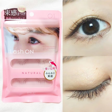 ラッシュオン/D-UP/つけまつげを使ったクチコミ(1枚目)