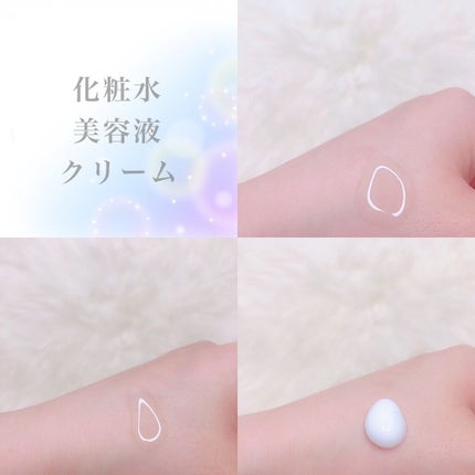 リムヴェール スキンケアクリーム/リムサプライ/フェイスクリームを使ったクチコミ(2枚目)