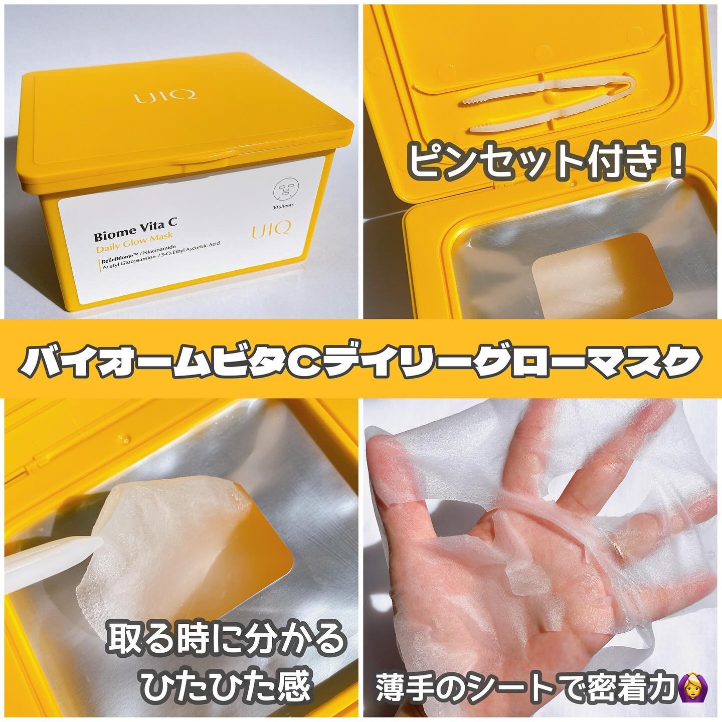 バイオームパーフェクトさらさらUVスティック/UIQ/日焼け止めスティックを使ったクチコミ（2枚目）