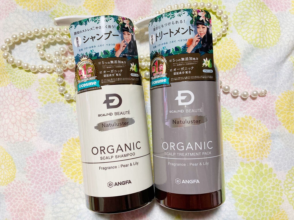 スカルプD ボーテ ナチュラスター スカルプシャンプー/トリートメントパック/アンファー(スカルプD)/シャンプー・コンディショナーを使ったクチコミ(2枚目)