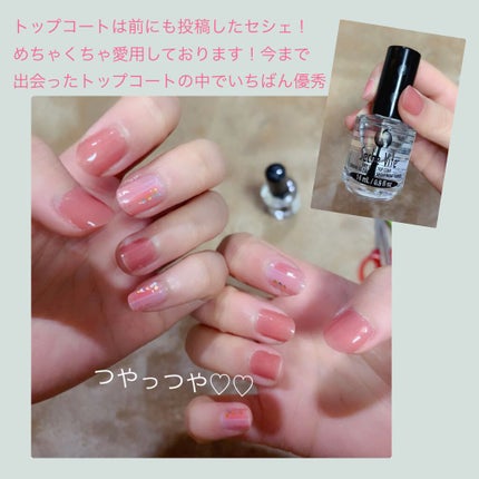 セシェ・ヴィート/セシェ/ネイルトップコートを使ったクチコミ(5枚目)