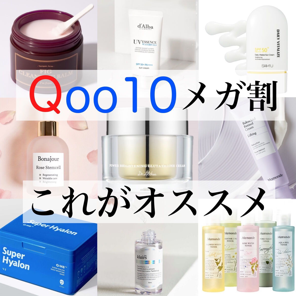 デイリーバイタライズサンクリーム/SAM'U/日焼け止めクリームを使ったクチコミ（1枚目）