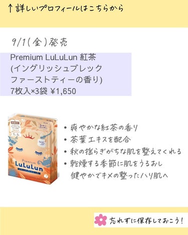 MICOKA on LIPS 「スキンケアアイテムの⁡⁡紅茶の香りを紹介するよ！⁡⁡⁡⁡ここ2..」（3枚目）
