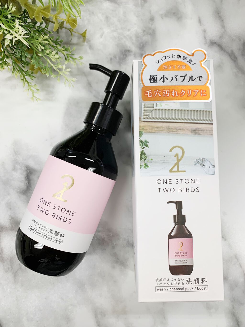 洗顔だけじゃない＋パックもできる洗顔料/ONE STONE TWO BIRDS/その他洗顔料を使ったクチコミ（3枚目）