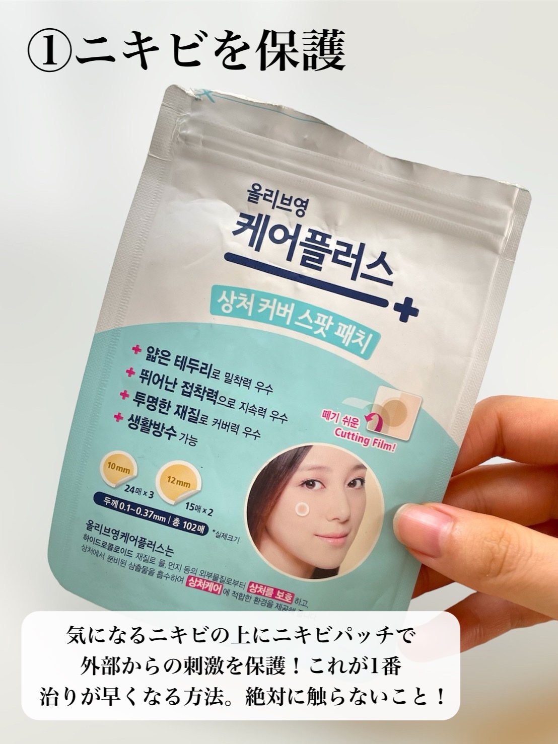 グリーンマイルドアップサンプラス/Dr.G/日焼け止めクリームを使ったクチコミ（2枚目）