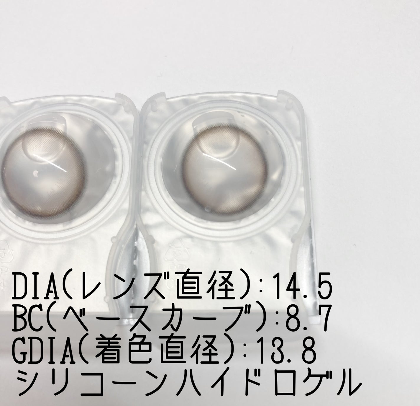 ラルム シリコーンハイドロゲル ダブルモイストUV ワンデー/LARME/カラーコンタクトレンズを使ったクチコミ(2枚目)