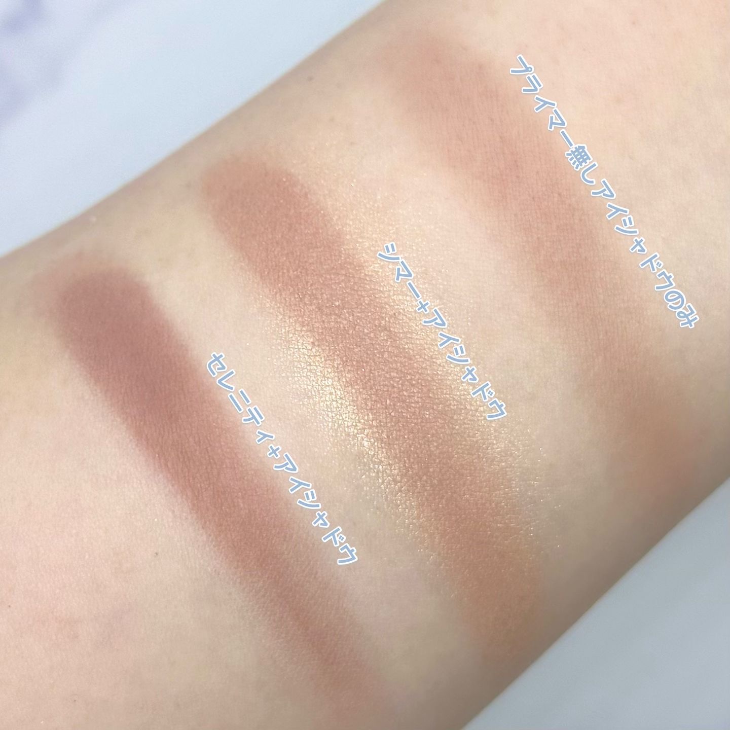 エクスパート カラー プライマー フォー アイズ/VDL/化粧下地を使ったクチコミ（3枚目）