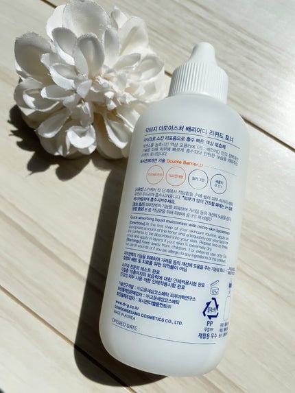 ザモイスチャーバリアDリキッドトナー/Dr.G/化粧水を使ったクチコミ(4枚目)