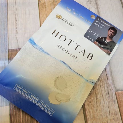 空 on LIPS 「ホットタブリカバリー、お試しさせていただきました。ホットタブリ..」(1枚目)