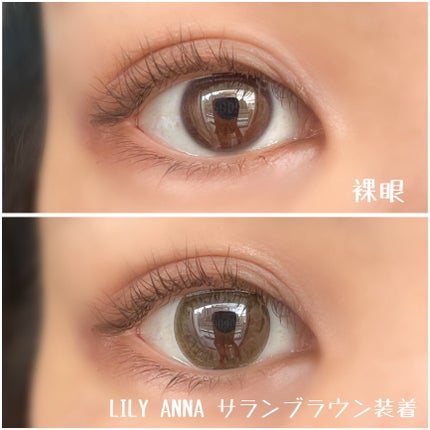 LILY ANNA/LILY ANNA/カラーコンタクトレンズを使ったクチコミ(3枚目)