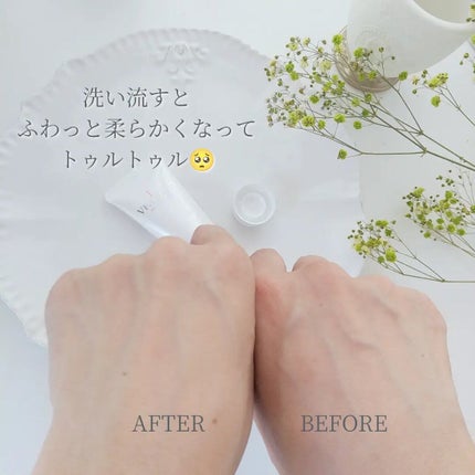 マイルドソルトウォッシュ/VEIL&Co/その他洗顔料を使ったクチコミ(4枚目)