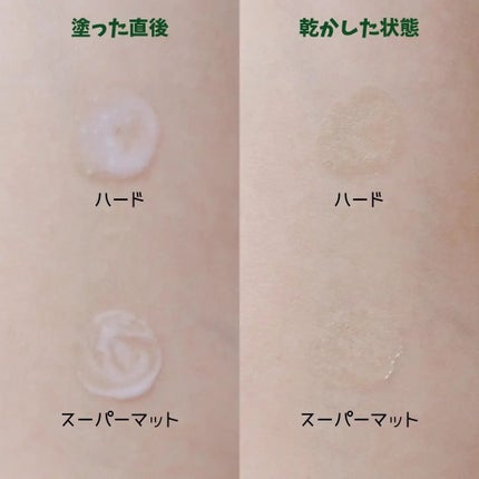 ハイブリッドフィルム/アイトーク/二重まぶた用アイテムを使ったクチコミ(5枚目)