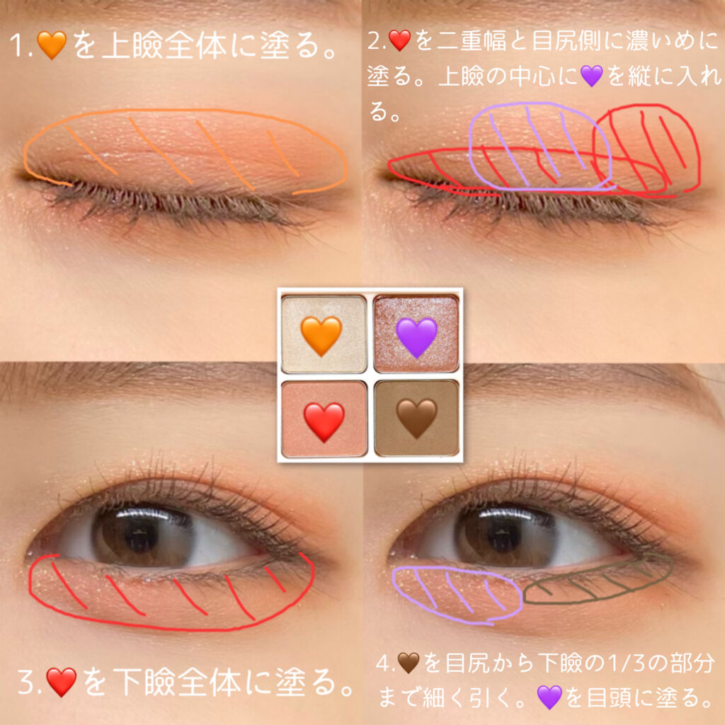 ヌードロップアイシャドウパレット 07 テンドコーラル/HOLIKA HOLIKA/アイシャドウパレットを使ったクチコミ（2枚目）