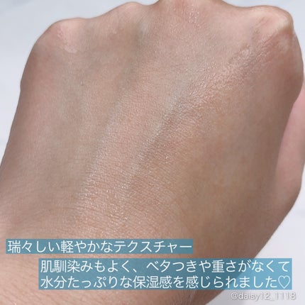 潤浸保湿 化粧水 III とてもしっとり/キュレル/化粧水を使ったクチコミ(4枚目)