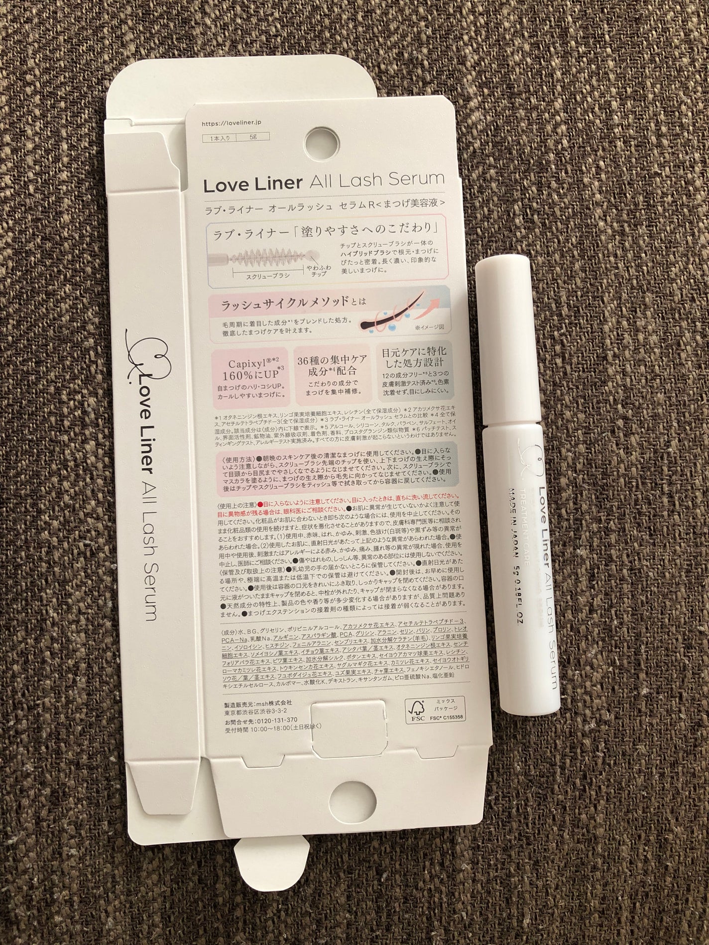 ラブ・ライナー オールラッシュ セラムR<まつげ美容液>/ラブ・ライナー/まつげ美容液を使ったクチコミ(2枚目)