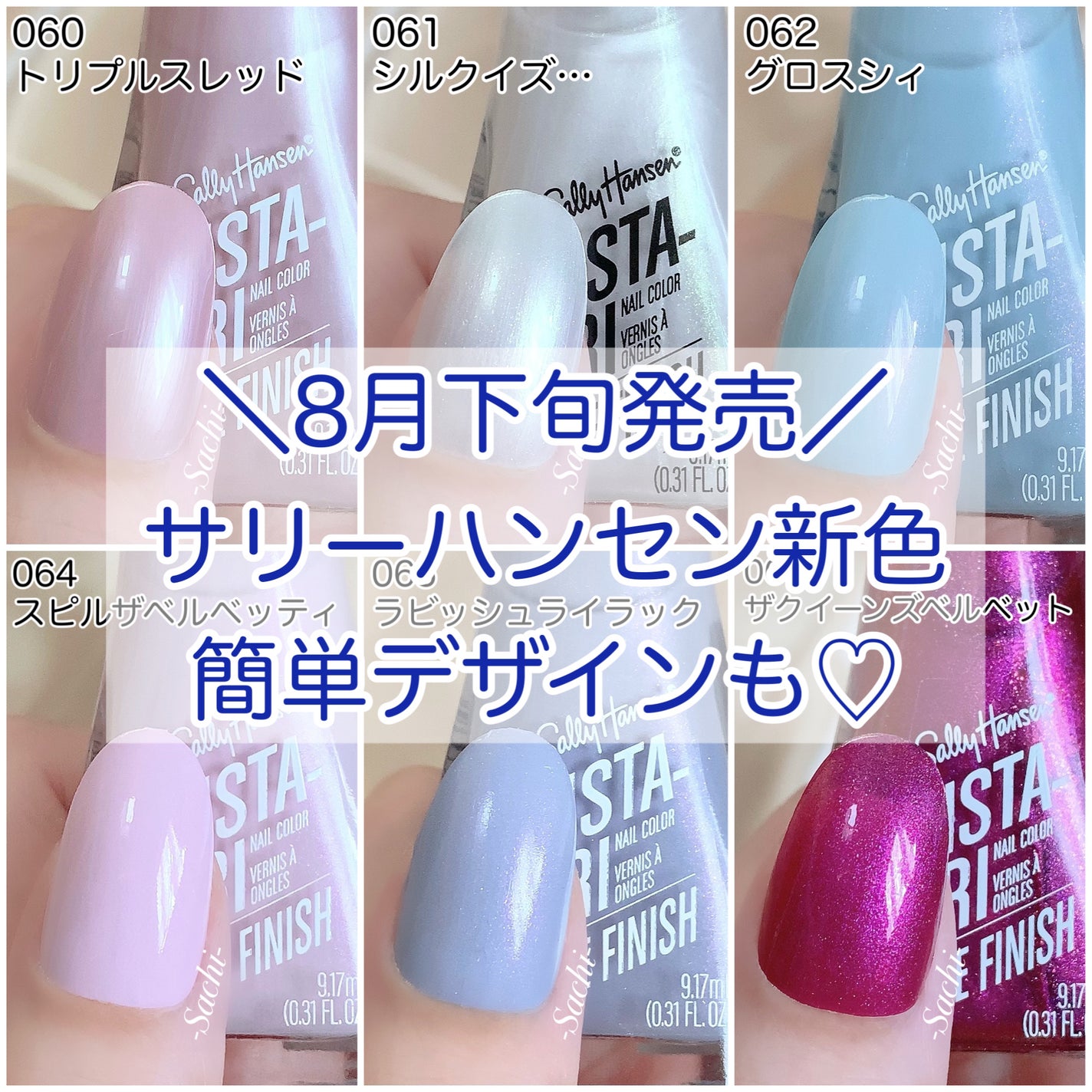 ネイルパーツ/セリア/ネイルチップ・パーツを使ったクチコミ(1枚目)