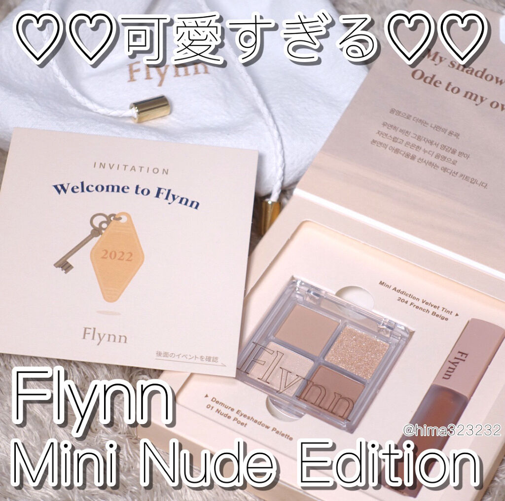 ディファインスリムアイライナー/Flynn/ペンシルアイライナーを使ったクチコミ（1枚目）