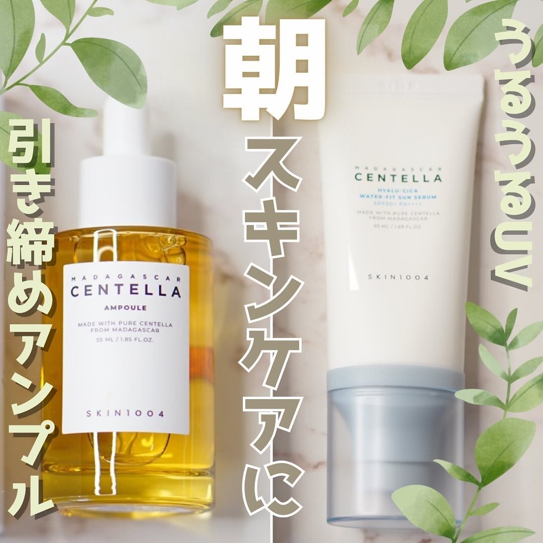 センテラ アンプル/SKIN1004/美容液を使ったクチコミ(1枚目)