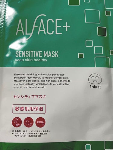 ALFACE+
オルフェス センシティブマスク
敏感肌用保湿

乾燥による痒みで肌荒れが悪化していて
保湿力が高いスペシャルケアを探して買いました

確かに保湿力は高いように感じましたが
朝まで潤うとい