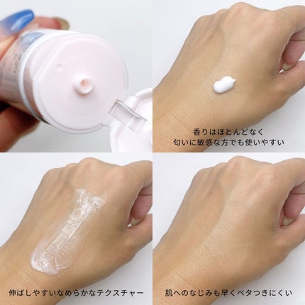 モイスチュア ハンドクリーム/カルテHD/ハンドクリームを使ったクチコミ(2枚目)