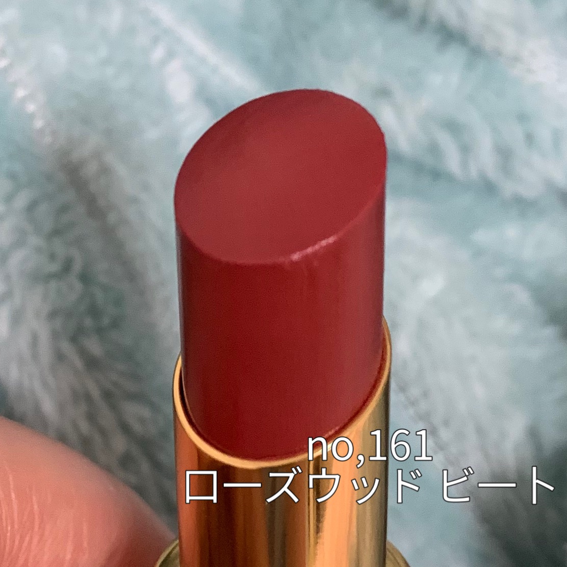 ルージュ ヴォリュプテ シャイン No.161 ローズウッド ビート/YVES SAINT LAURENT BEAUTE/口紅を使ったクチコミ（1枚目）