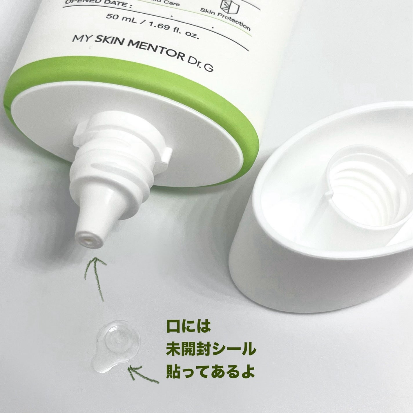 グリーンマイルドアップサンプラス/Dr.G/日焼け止めクリームを使ったクチコミ(2枚目)