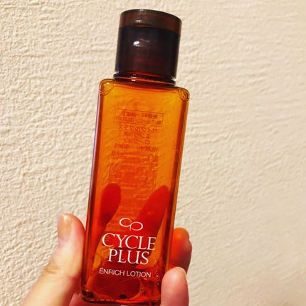 えり on LIPS 「#使い切り#使い切りコスメ#使い切りスキンケア#サイクルプラス..」(1枚目)