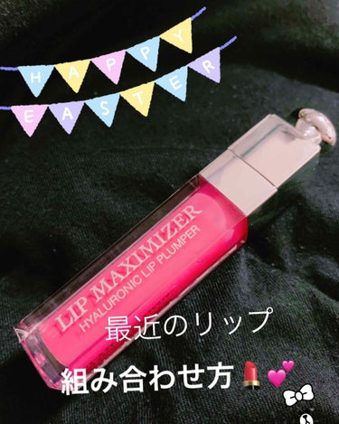 リップクリーム カラー BABY LIPS/MAYBELLINE NEW YORK/リップケア・リップクリームを使ったクチコミ（1枚目）