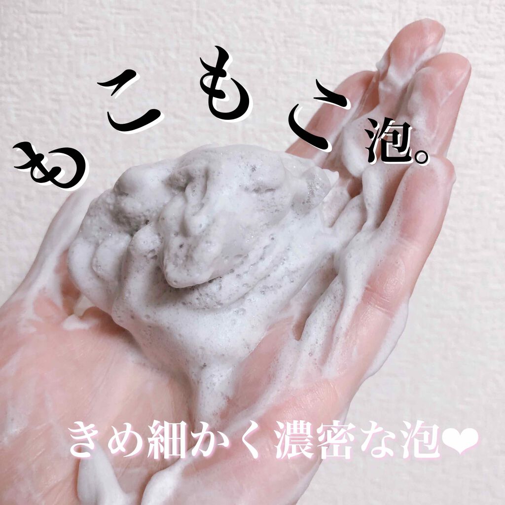 JUSO KURO SOAP/NAKUNA-RE/洗顔フォームを使ったクチコミ（3枚目）