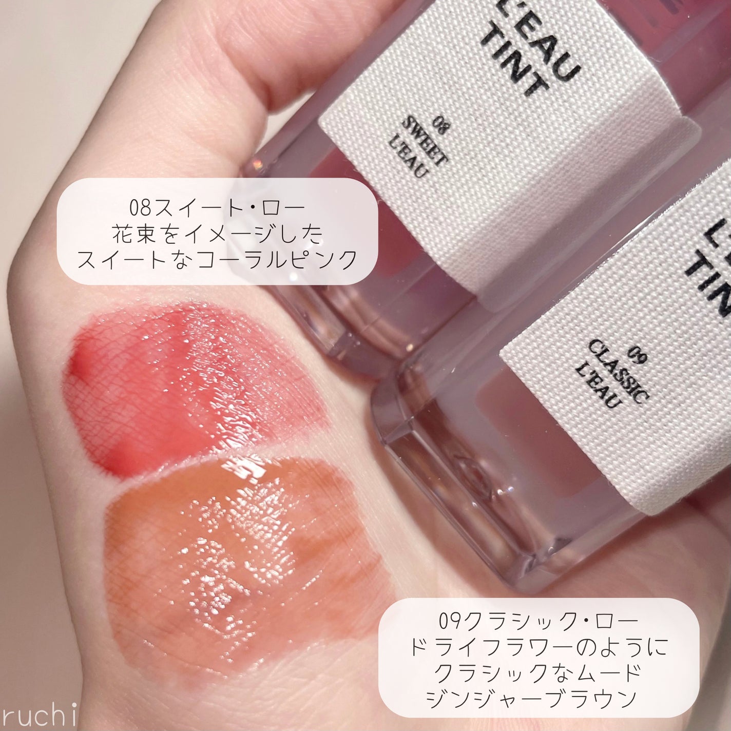 ローティント/BBIA/リップティントを使ったクチコミ(3枚目)