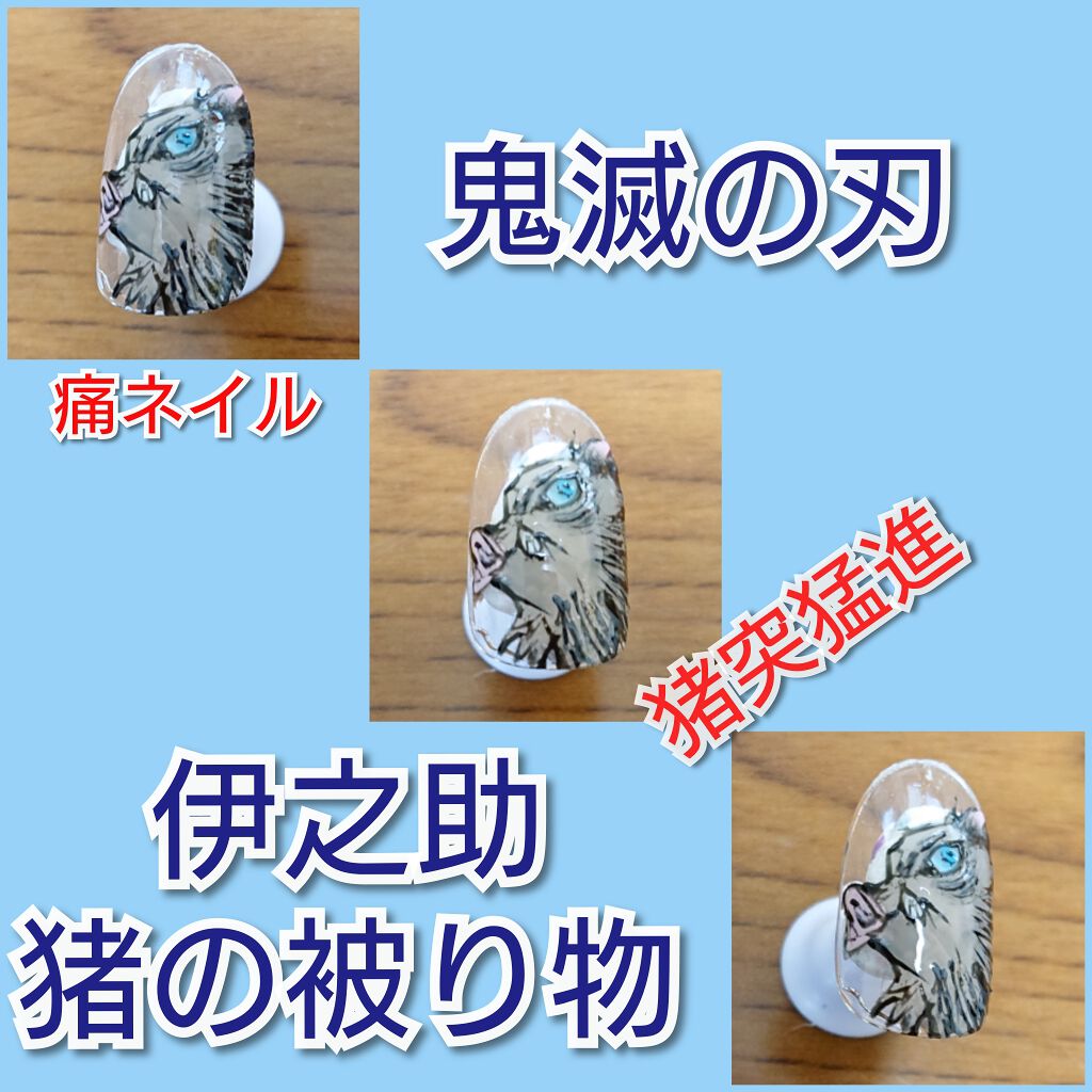 たまご (๑ت๑) on LIPS 「こんにちは!たまごです!💦本当はネイルはお休みしようかな?と思..」(1枚目)